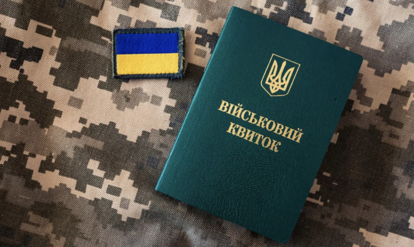 Жителя Полтавщини засудили за ухилення від мобілізації