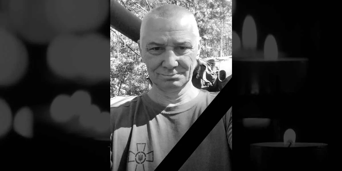 На війні поліг захисник з Полтавщини