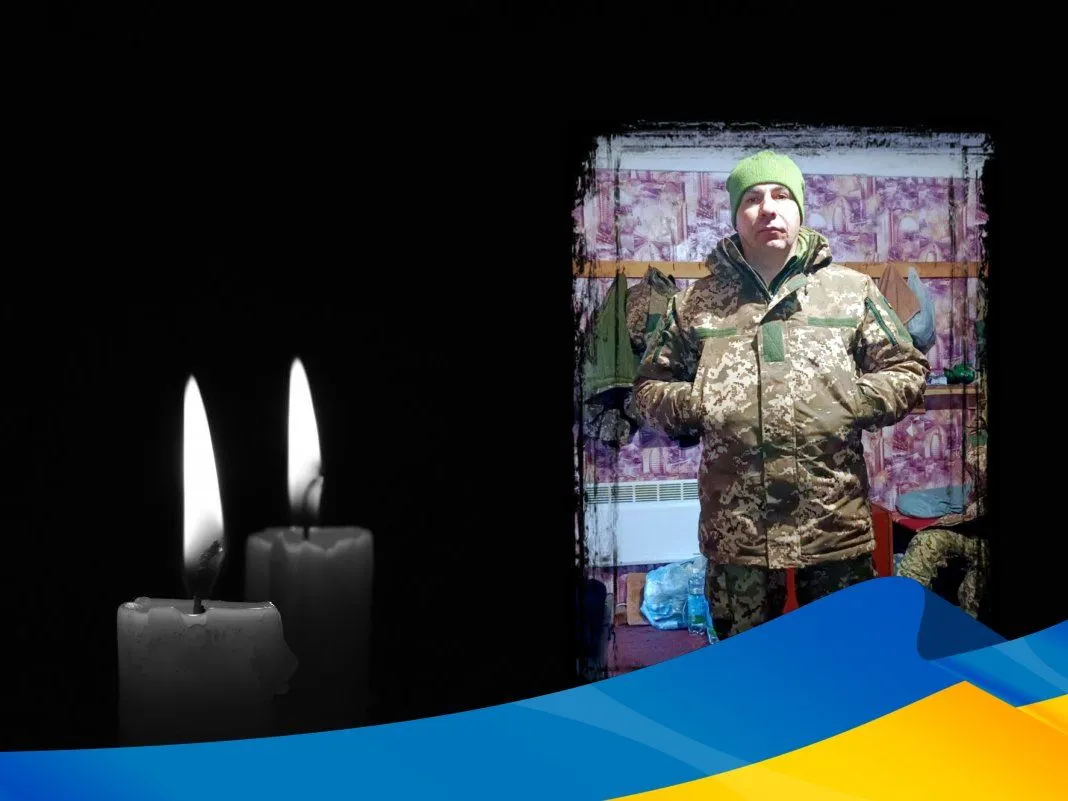 На Донеччині під час боїв загинув воїн з Полтавщини Григорій Кісіль