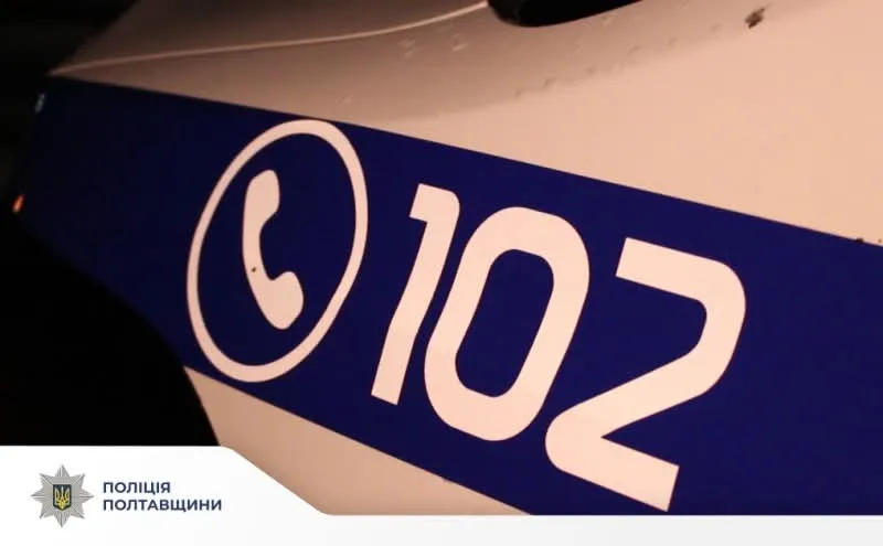 На Полтавщині знищили понад 17 кілограмів наркотичних речовин