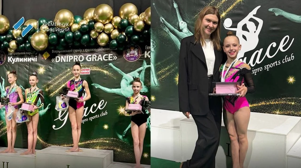 Кременчуцькі гімнастки здобули призові місця на всеукраїнському турнірі