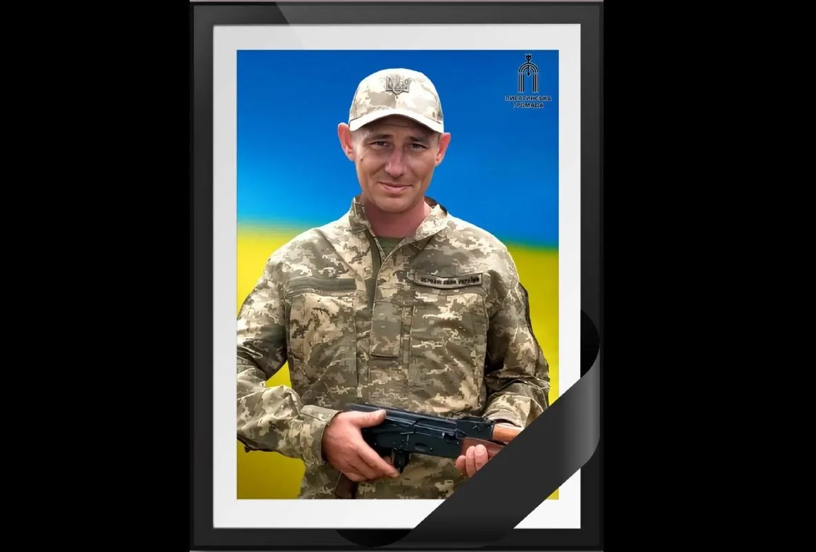 На війні поліг Валерій Ткаченко з Полтавщини