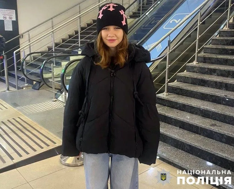 На Полтавщині розшукують 13-річну дівчину