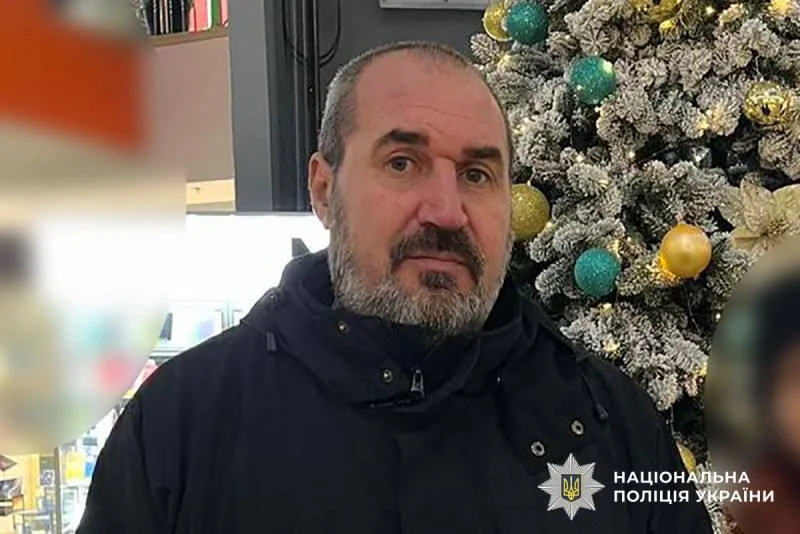 Розшукують безвісти зниклого 53-річного жителя Полтави