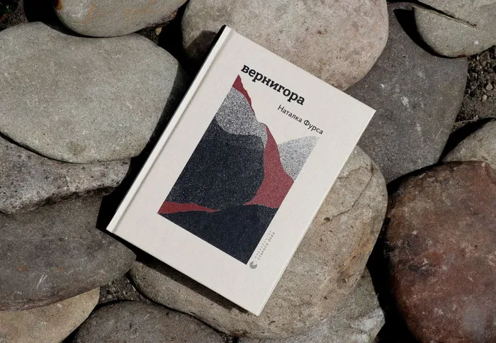 Від міського фентезі до воєнної прози: підбірка книг сучасних полтавських авторів та авторок