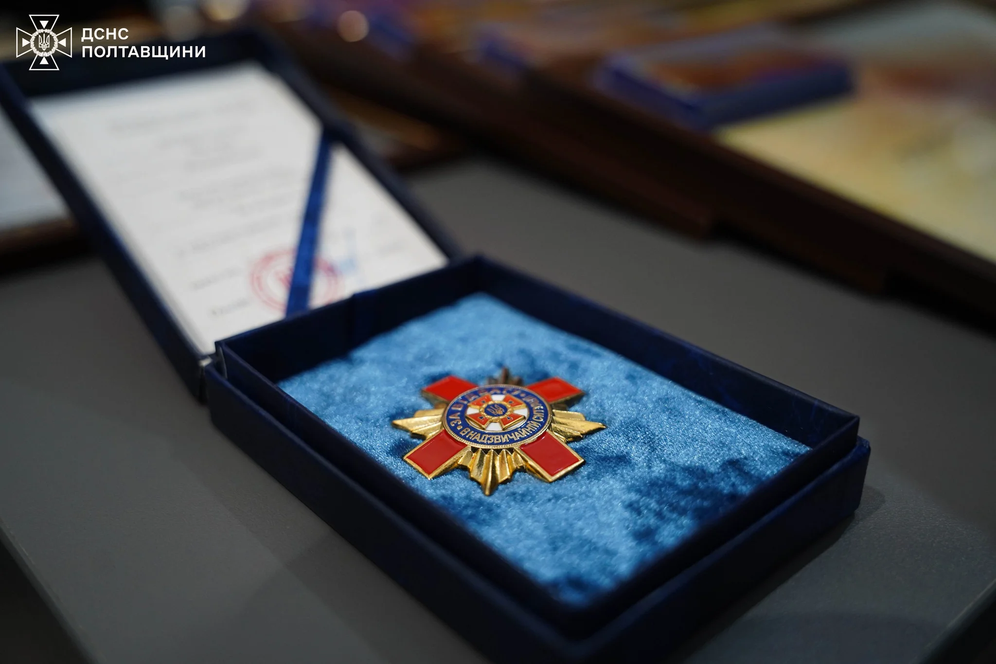 Надзвичайників аварійно-рятувального загону ДСНС Полтавщини відзначили нагородами