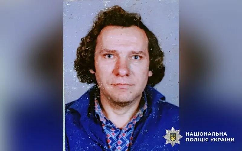 На Полтавщині безвісно зник чоловік