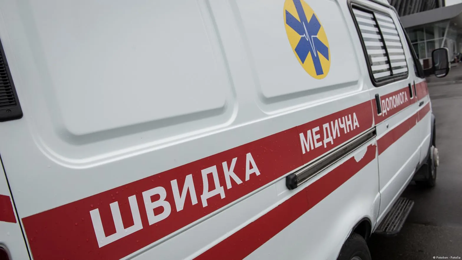У Полтаві збили на смерть жінку