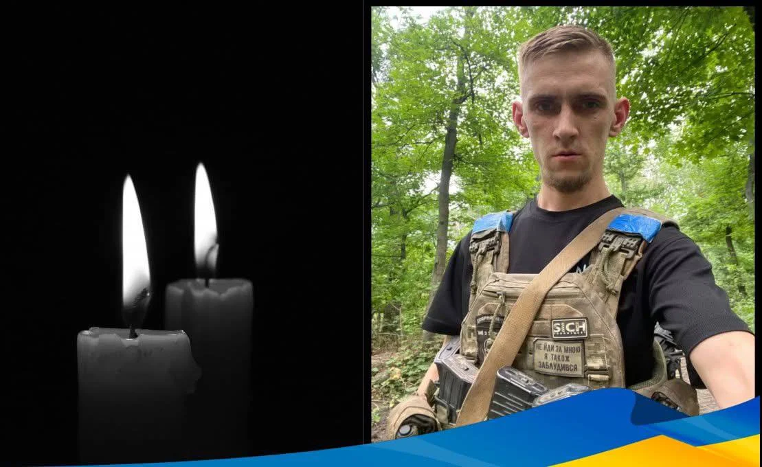 На Донеччині загинув 24-річний захисник із Полтавщини Андрій Коваленко