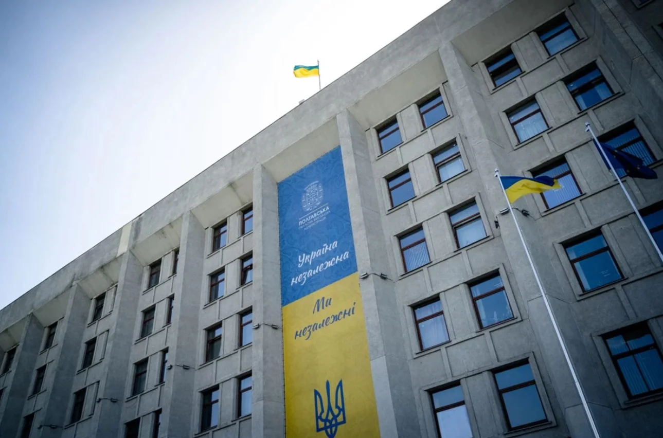 Бюджет Полтавщини 2026: оголосили орієнтовні видатки