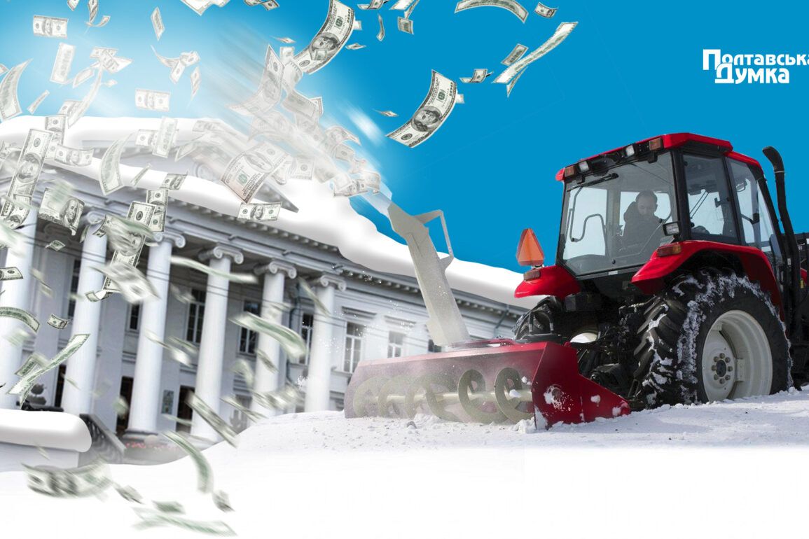 Квантова математика. Полтава витрачає на прибирання міста в 7 раз більше, ніж Кременчук і майже стільки ж як Харків