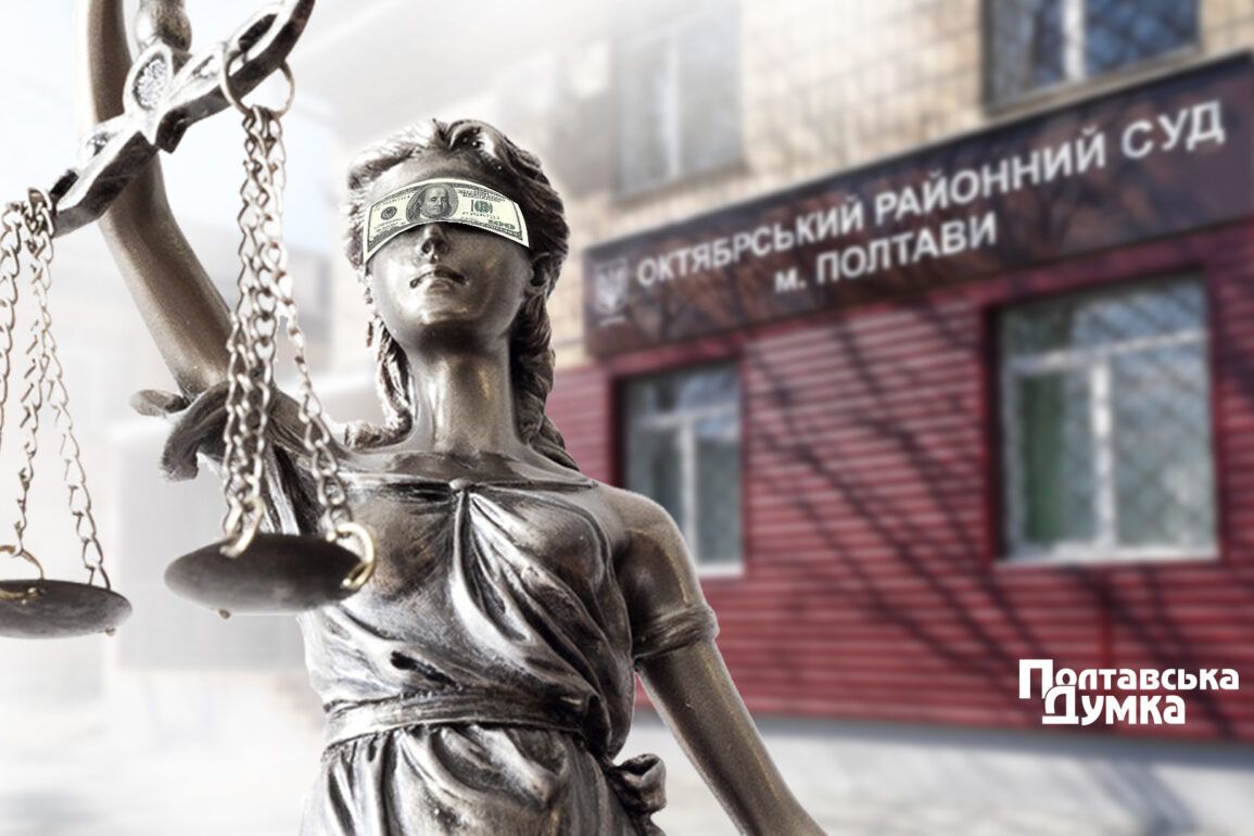 Суддя Октябрського суду вимагала 15 тис. доларів хабара за «правильне рішення» у справі пожежі в готелі «Голд»