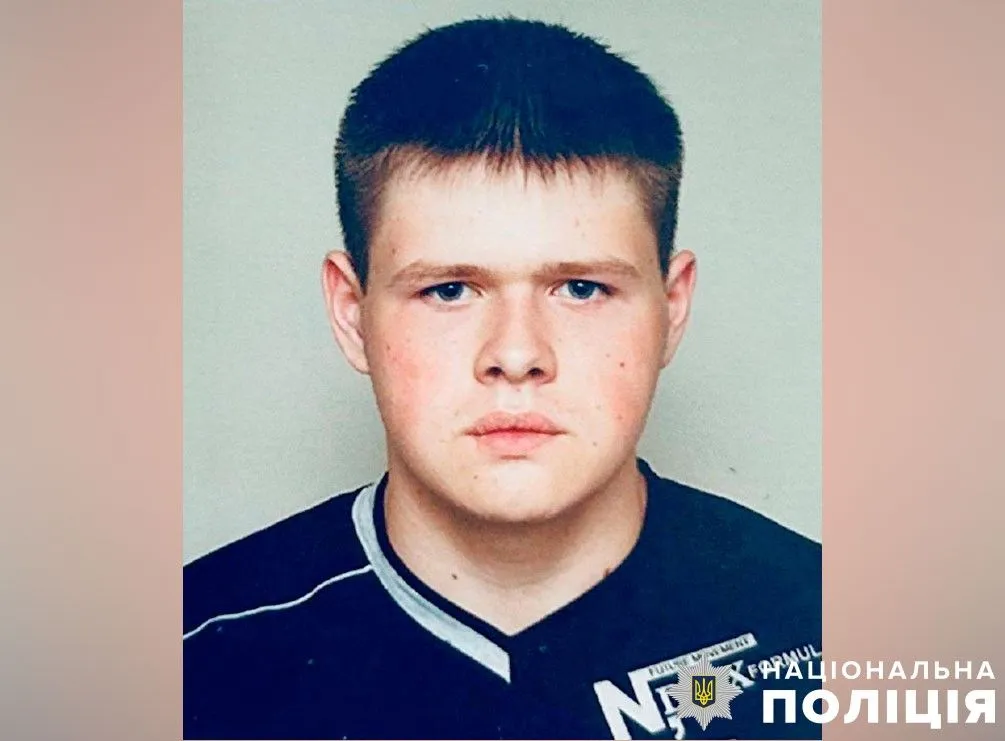 Полтавець Владислав Рибчан зник безвісти