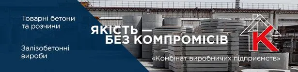 Рекламне оголошення