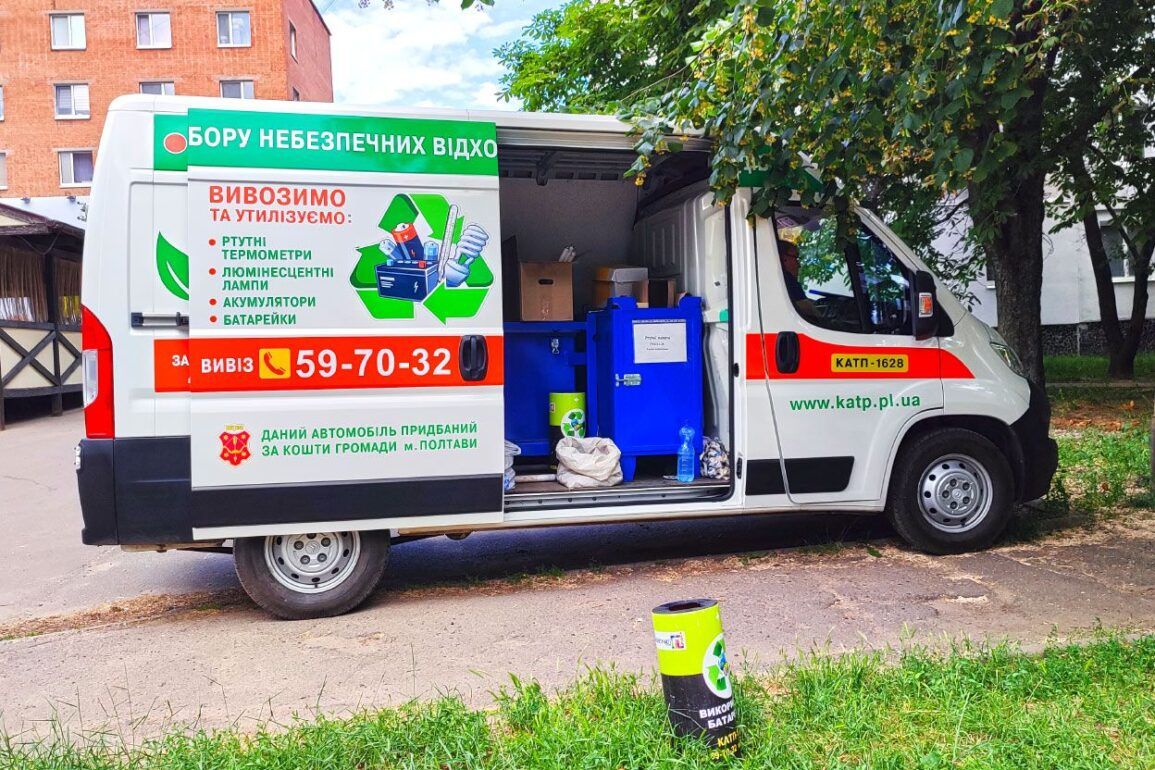 Графік чергування полтавського екобуса в липні