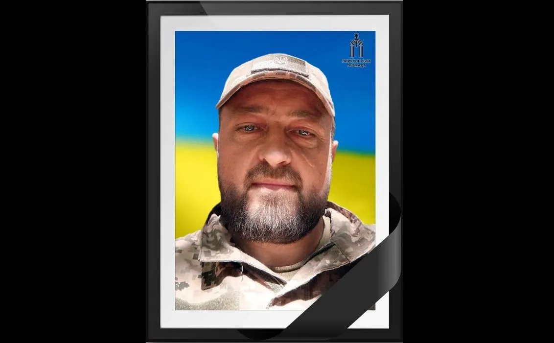 Троє дітей залишились без тата – на війні поліг воїн з Полтавщини