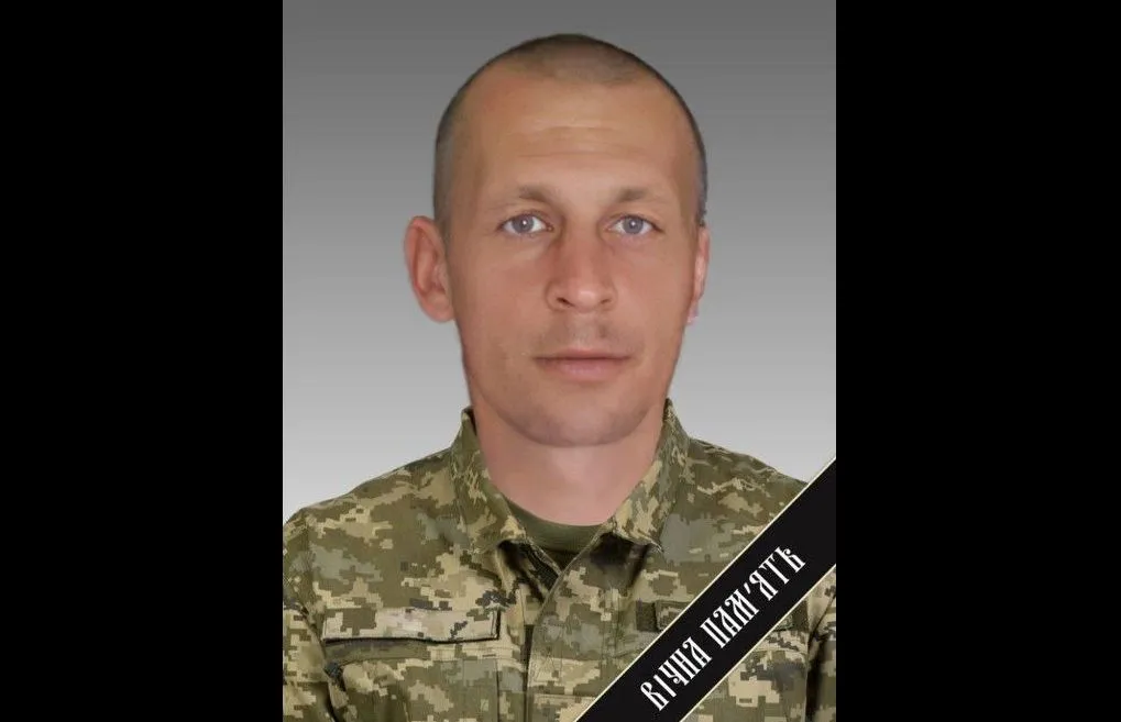 На Сумщині поліг захисник з Полтавщини