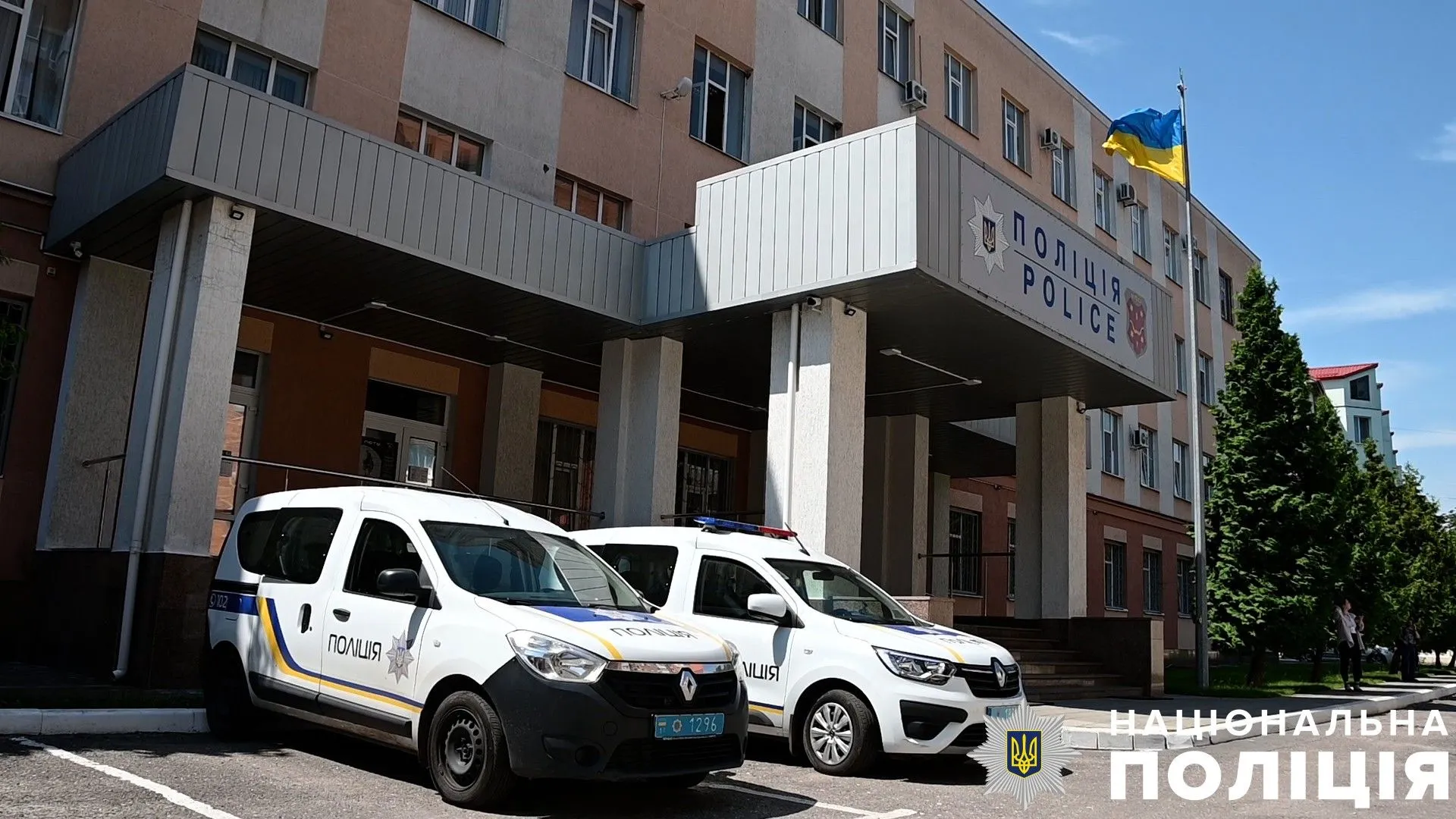 Ще одному фігурантові повідомили про підозру у вчиненні сексуального насильства щодо 12-річного в Котельві