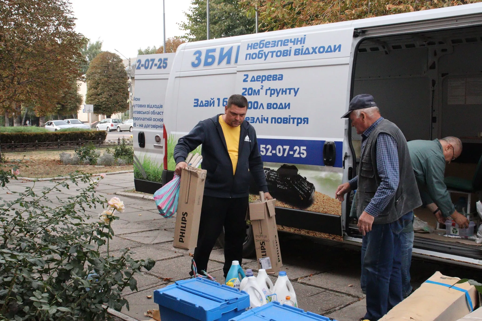 Хлопець з Диканьки здав на утилізацію майже 50 кілограмів батарейок