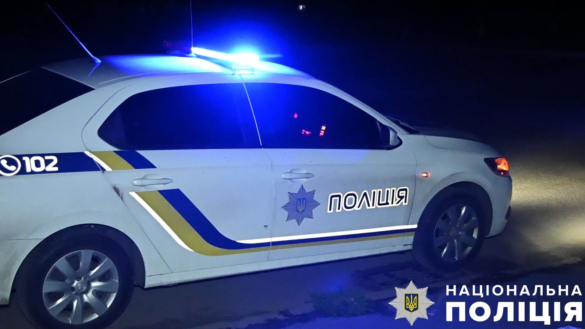 У Полтаві чоловік отримав вогнепальне поранення