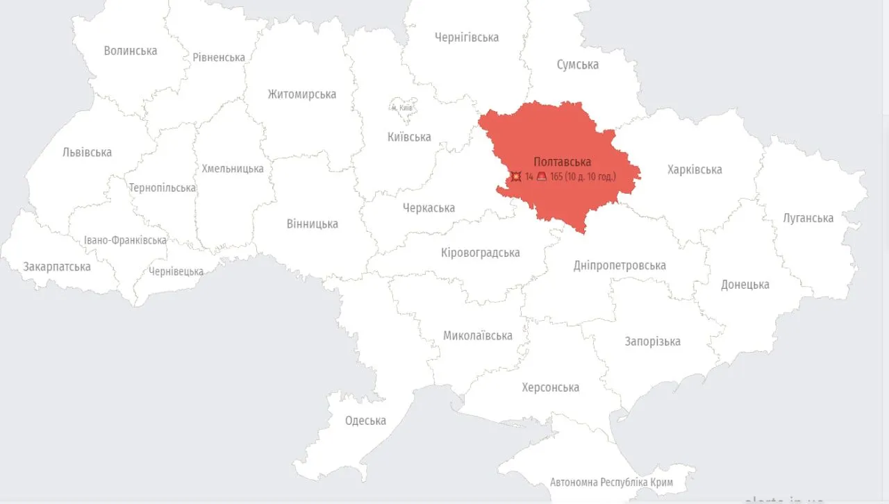 У Полтавській області тривога у вересні тривала сукупно 10 днів