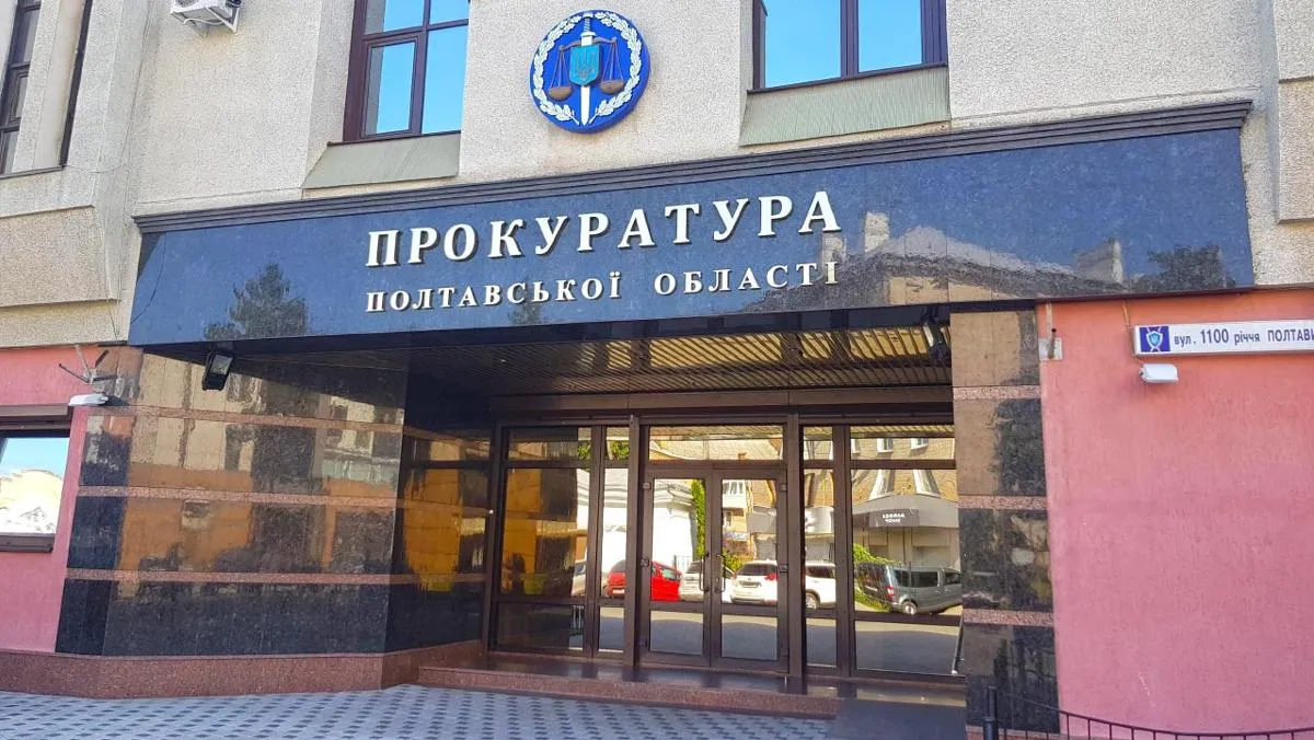 Полтавщина посіла третє місце за кількістю прокурорів з інвалідністю