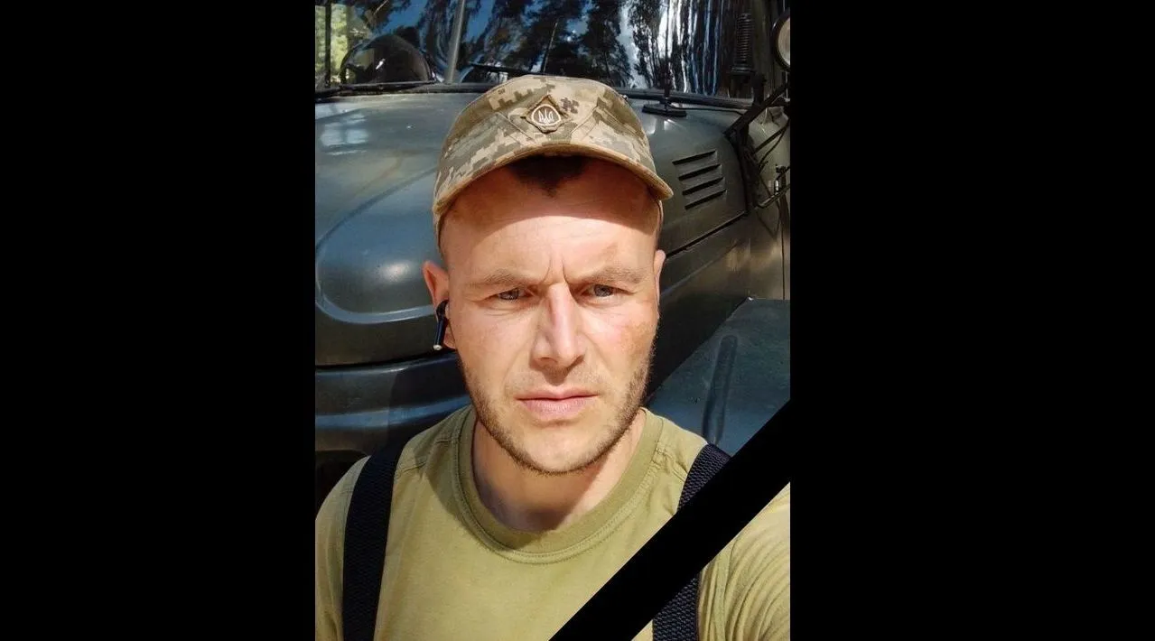 На війні поліг захисник з Полтавщини