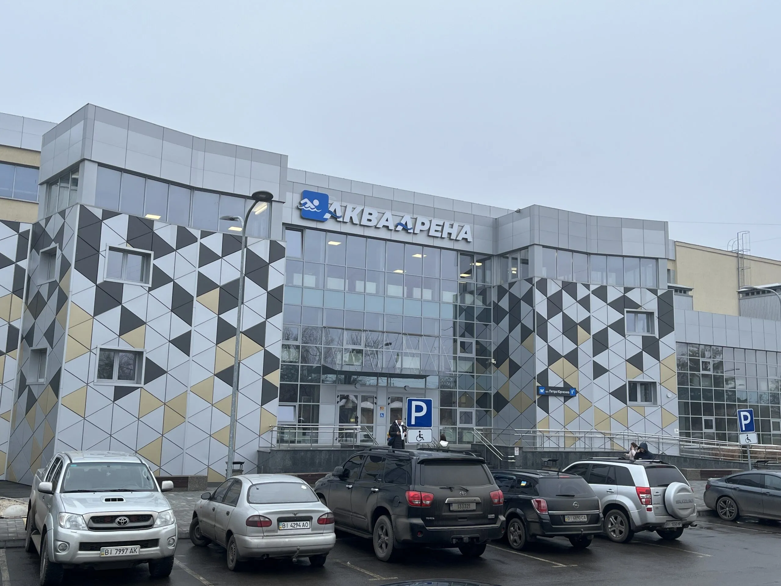 У Полтаві на базі «Акваарени» реабілітують ветеранів війни: які послуги надають