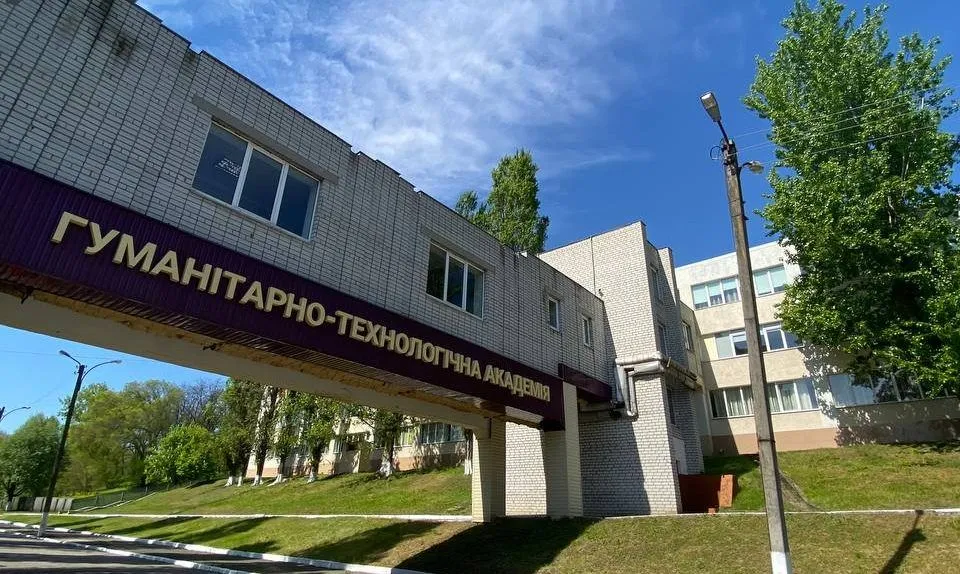 На Полтавщині деколонізували академію імені Макаренка