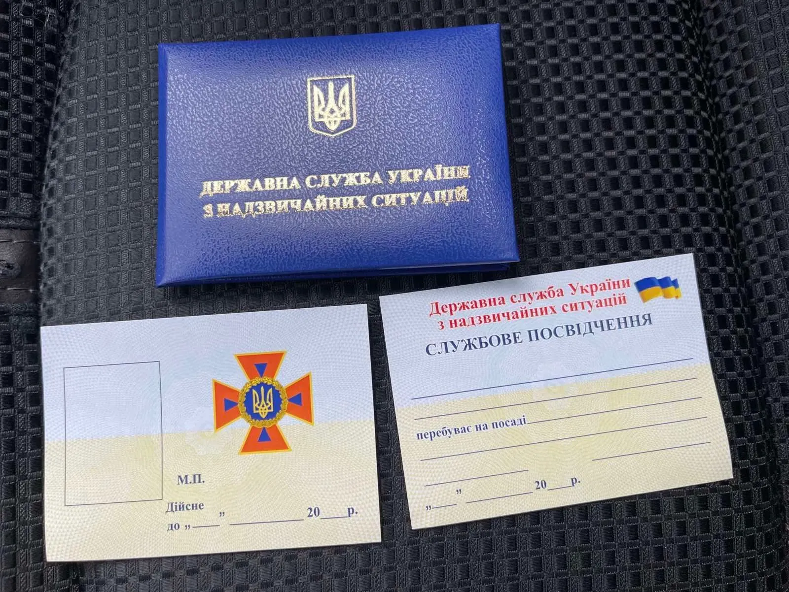 На Полтавщині продавали фальшиві посвідчення ДСНС для ухилення від мобілізації