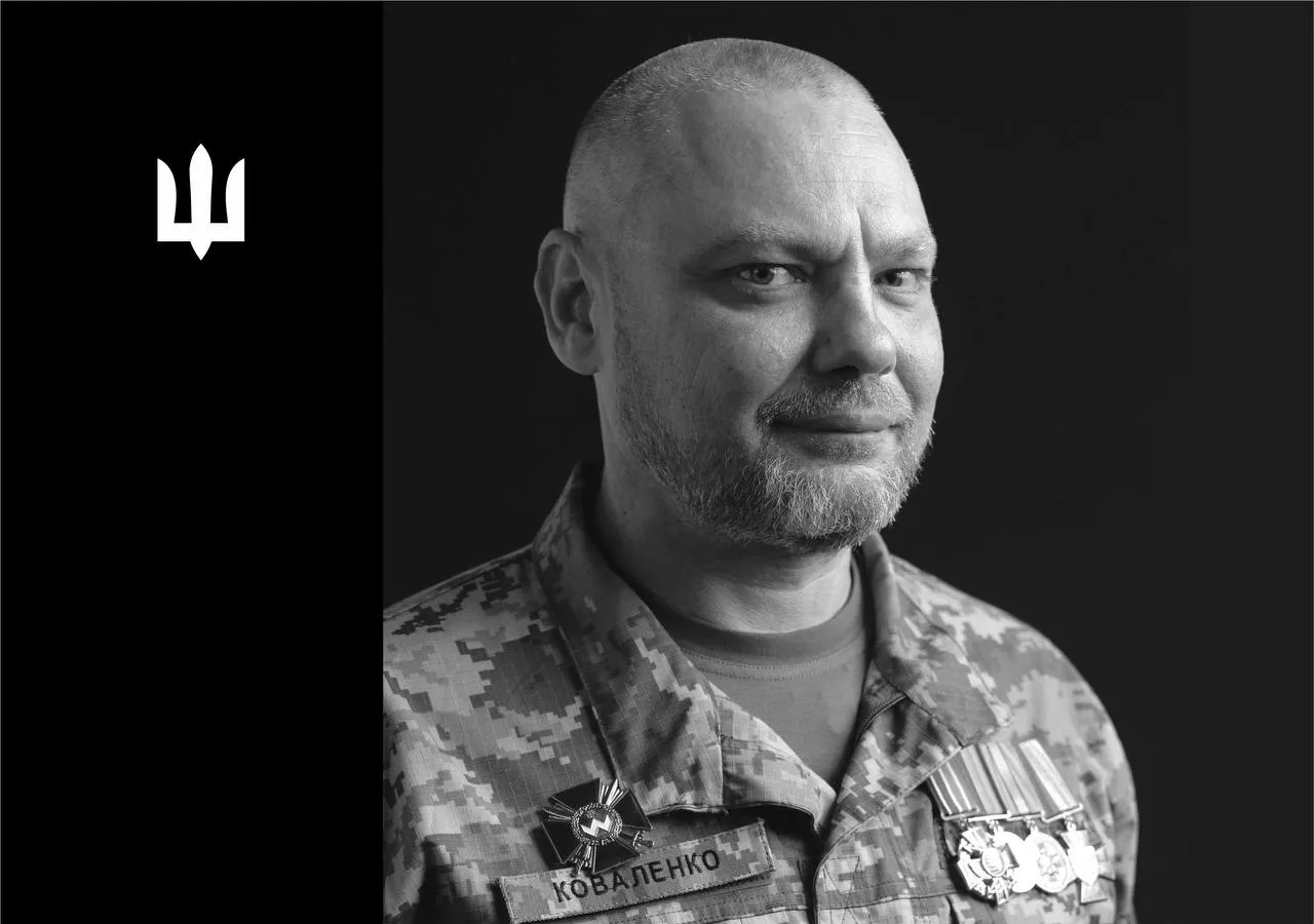 На фронті поліг полтавський військовий Олександр Коваленко
