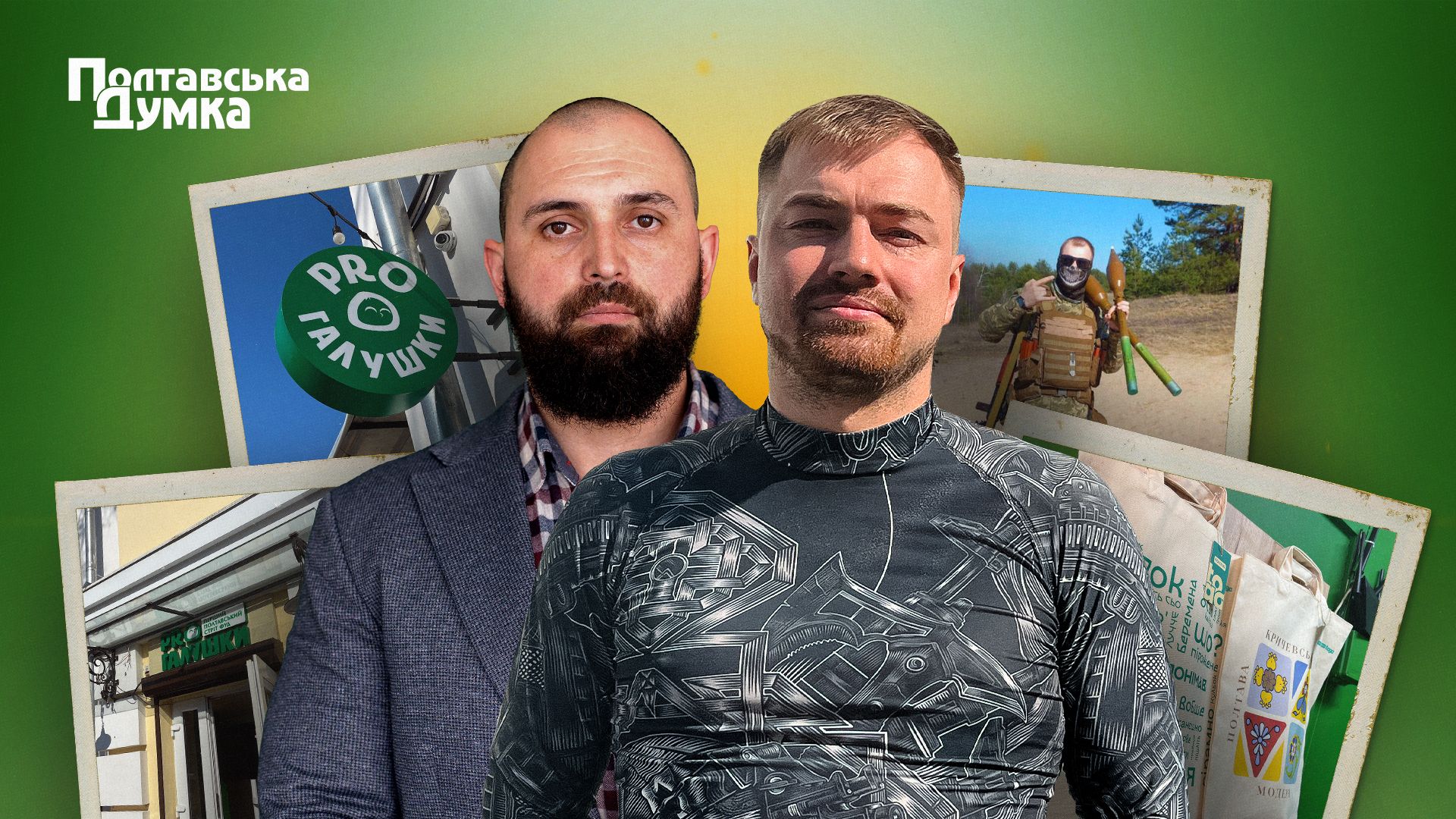 «Хотілося своїх зібрати»: в Полтаві ветерани розвивають заклад із галушками