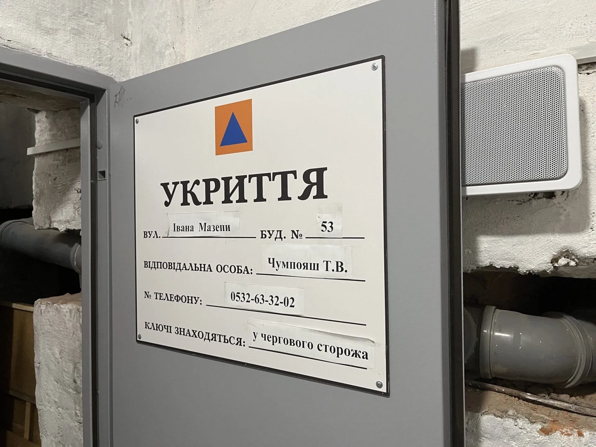 Після нічної атаки «шахедами» у Полтаві перевірили укриття: результати 