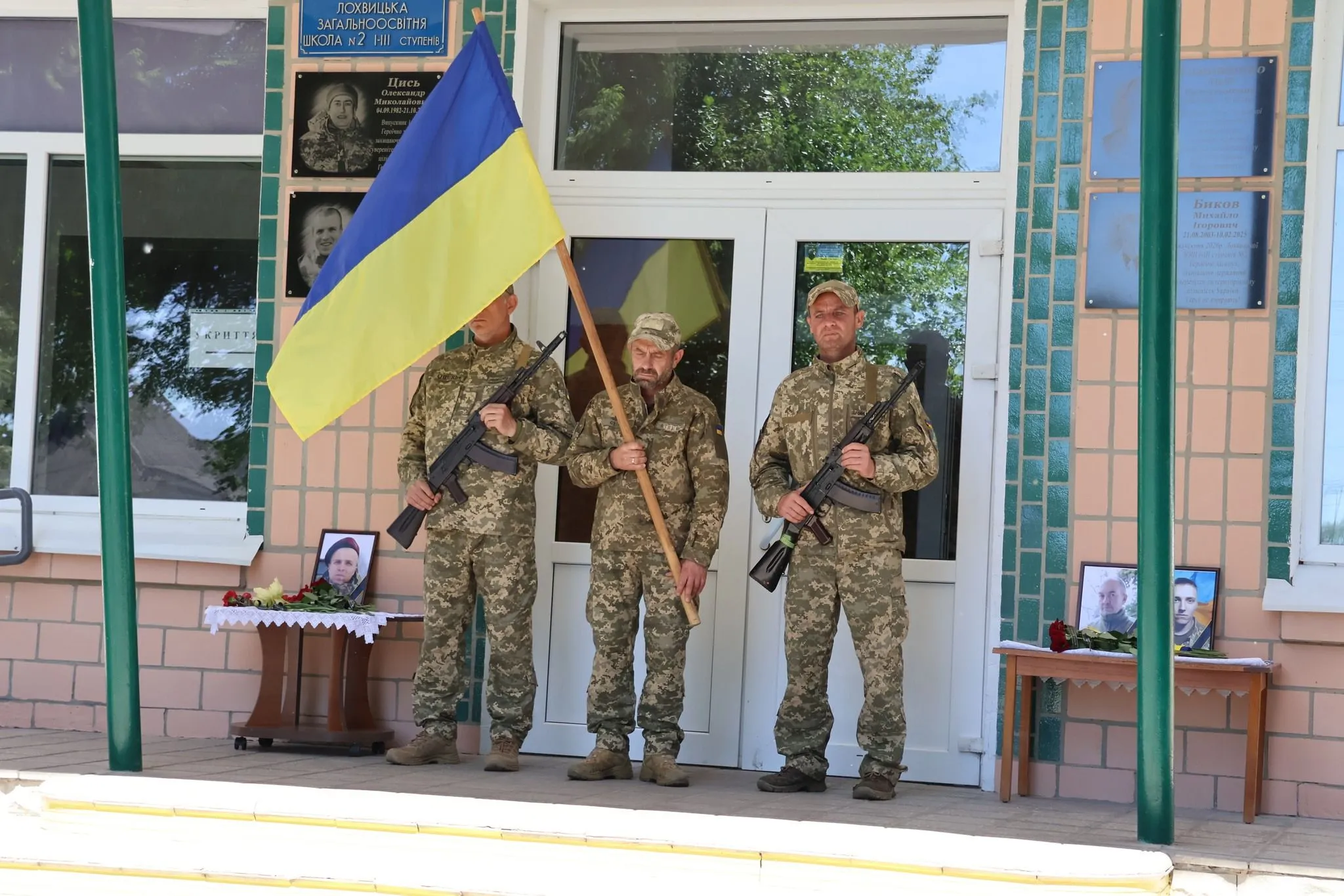 На Полтавщині на фасаді школи відкрили три меморіальні дошки полеглим воїнам