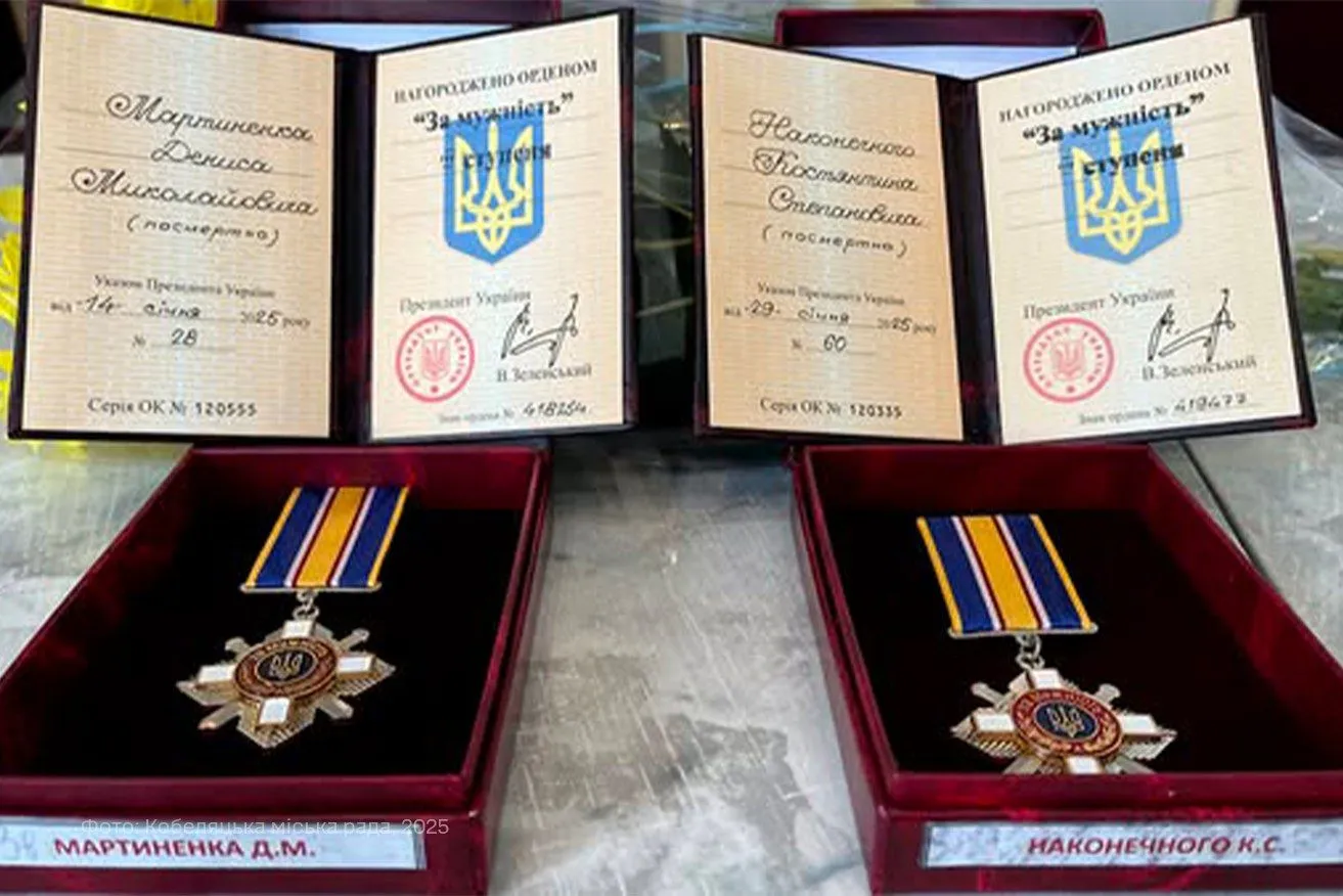 Рідним полеглих воїнів із Полтавщини передали їхні нагороди