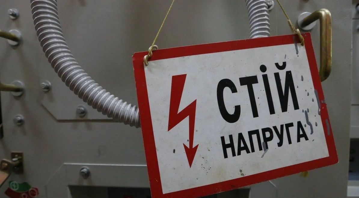 На Полтавщині загинув правоохоронець