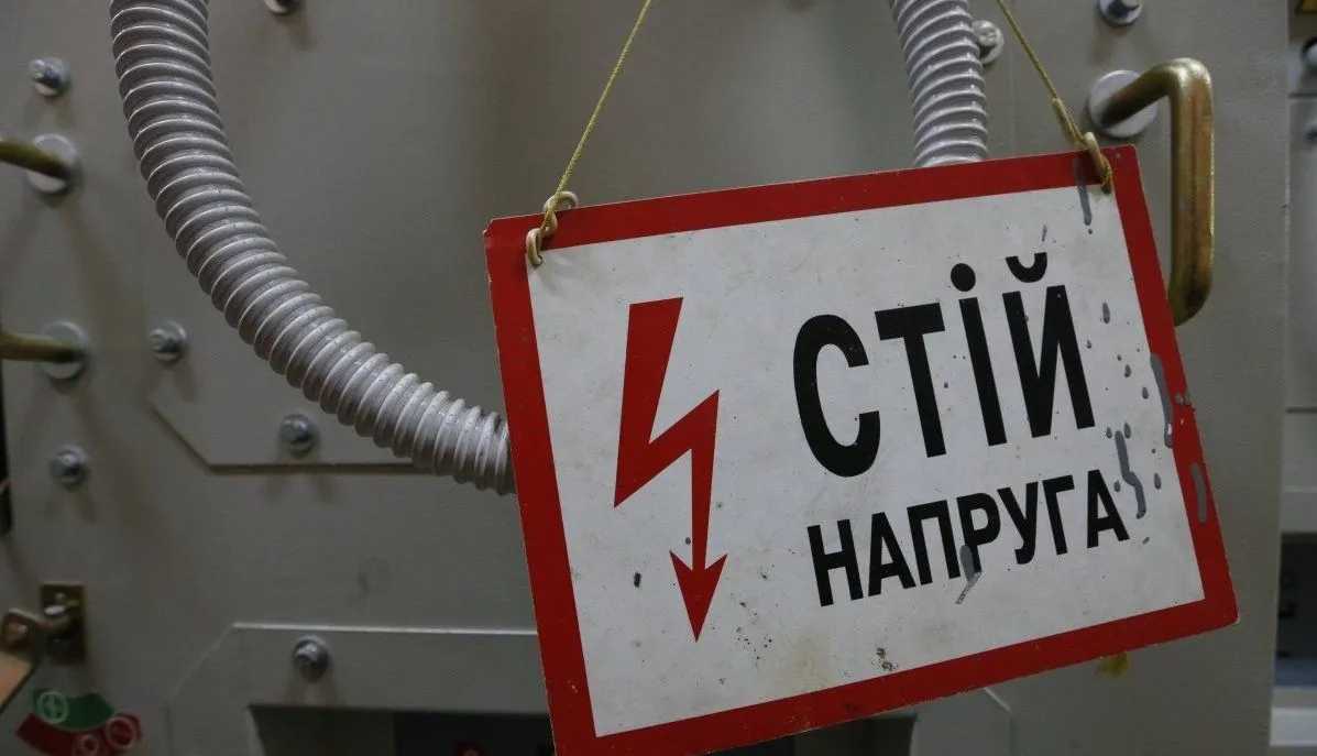 У Полтавській області на підприємстві чоловіка вбило струмом