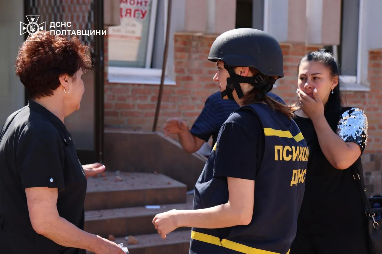 Російська атака по Полтаві: госпіталізували 17 людей