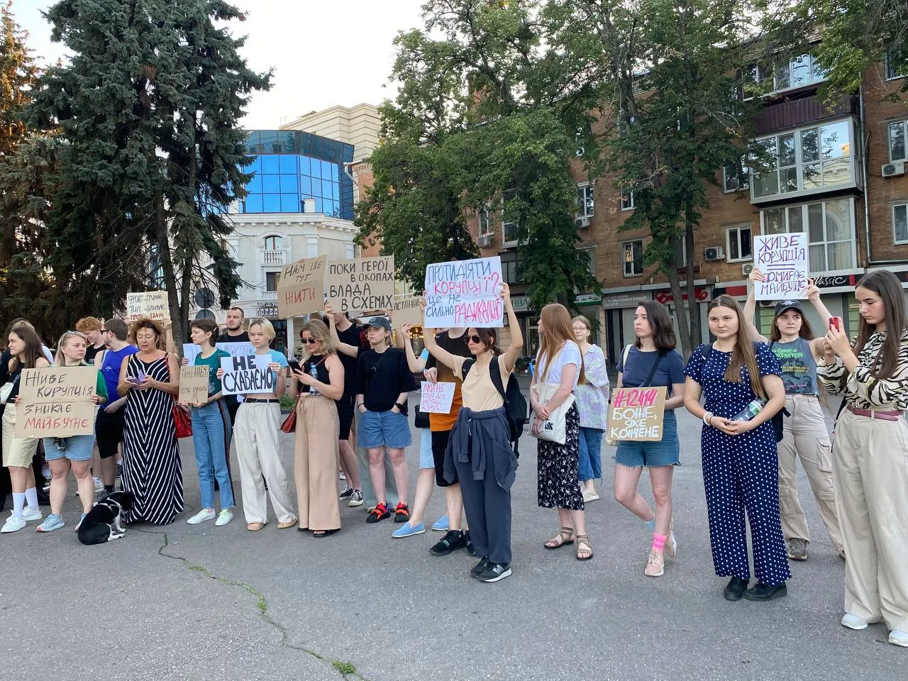 Полтавці вийшли на протест проти закону, що підпорядковує НАБУ Генпрокурору