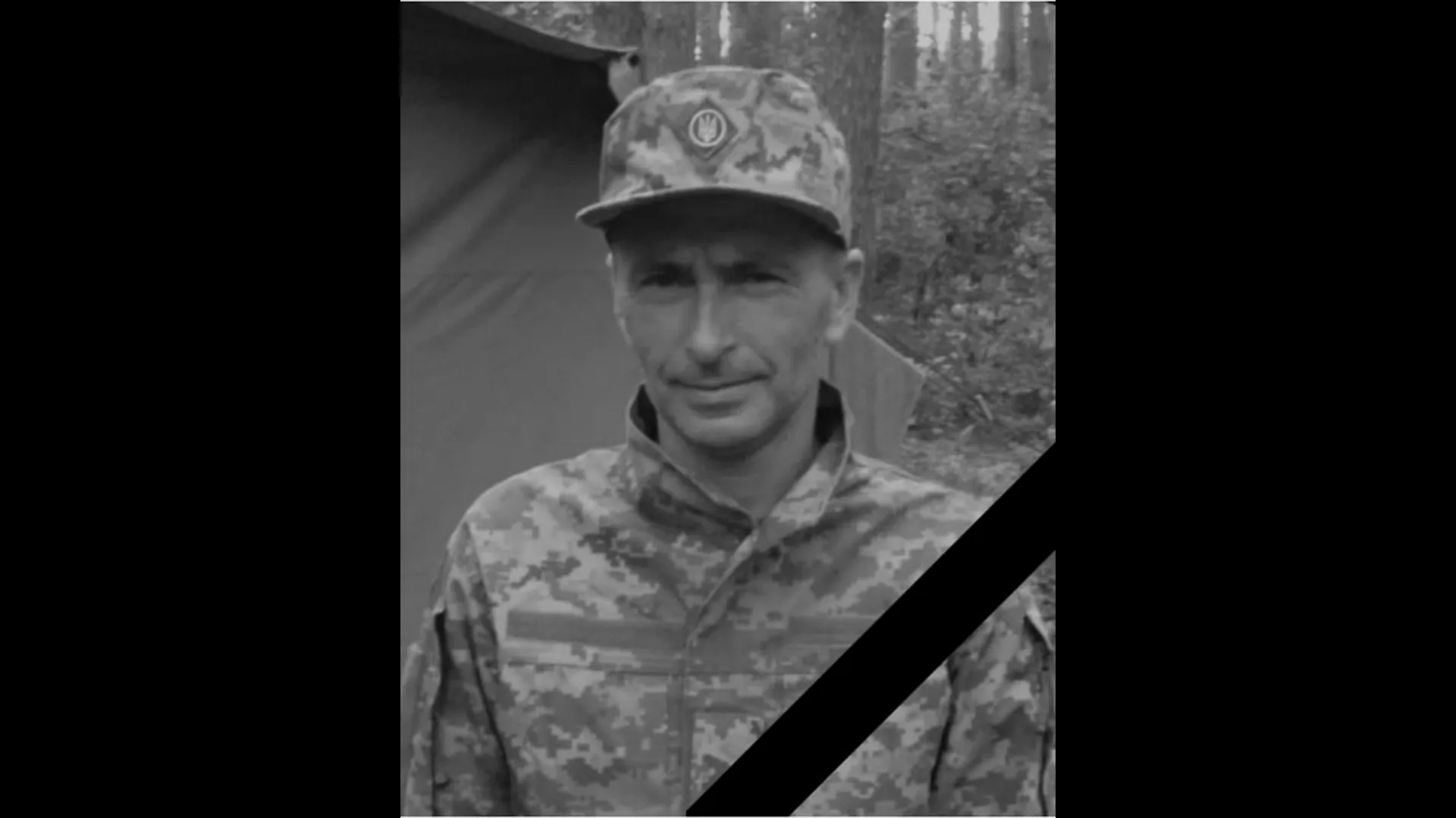 На Донецькому напрямку фронту загинув воїн із Полтавщини Віталій Новохацький