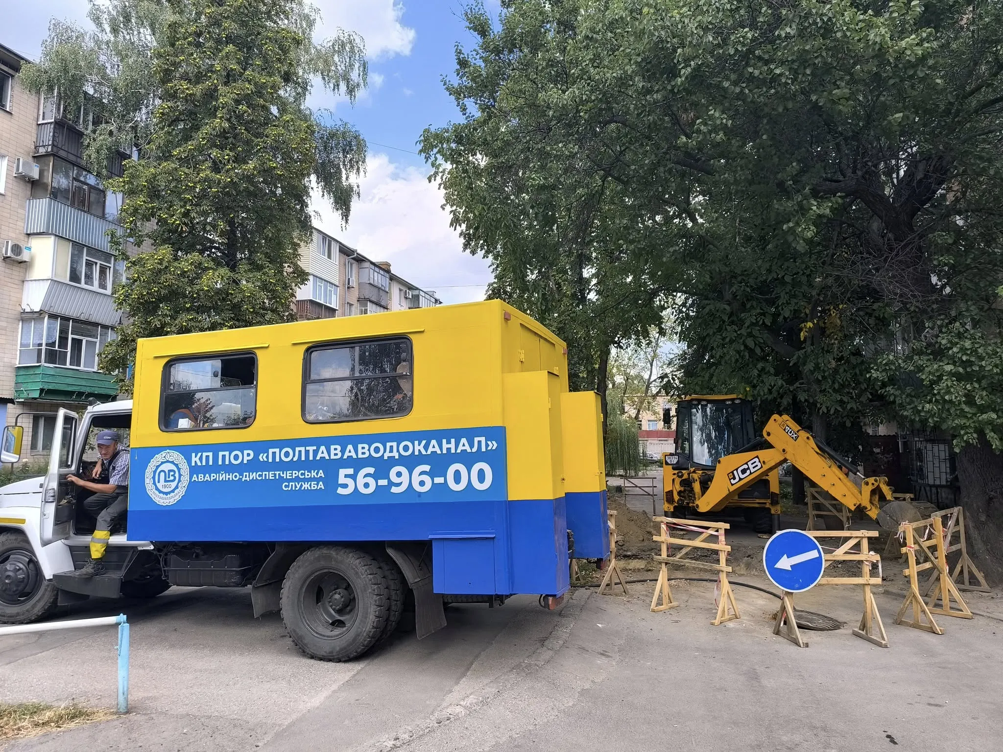 Міськрада готова прийняти у власність «Полтававодоканал» лише без боргів, облрада готова віддати лише з боргами