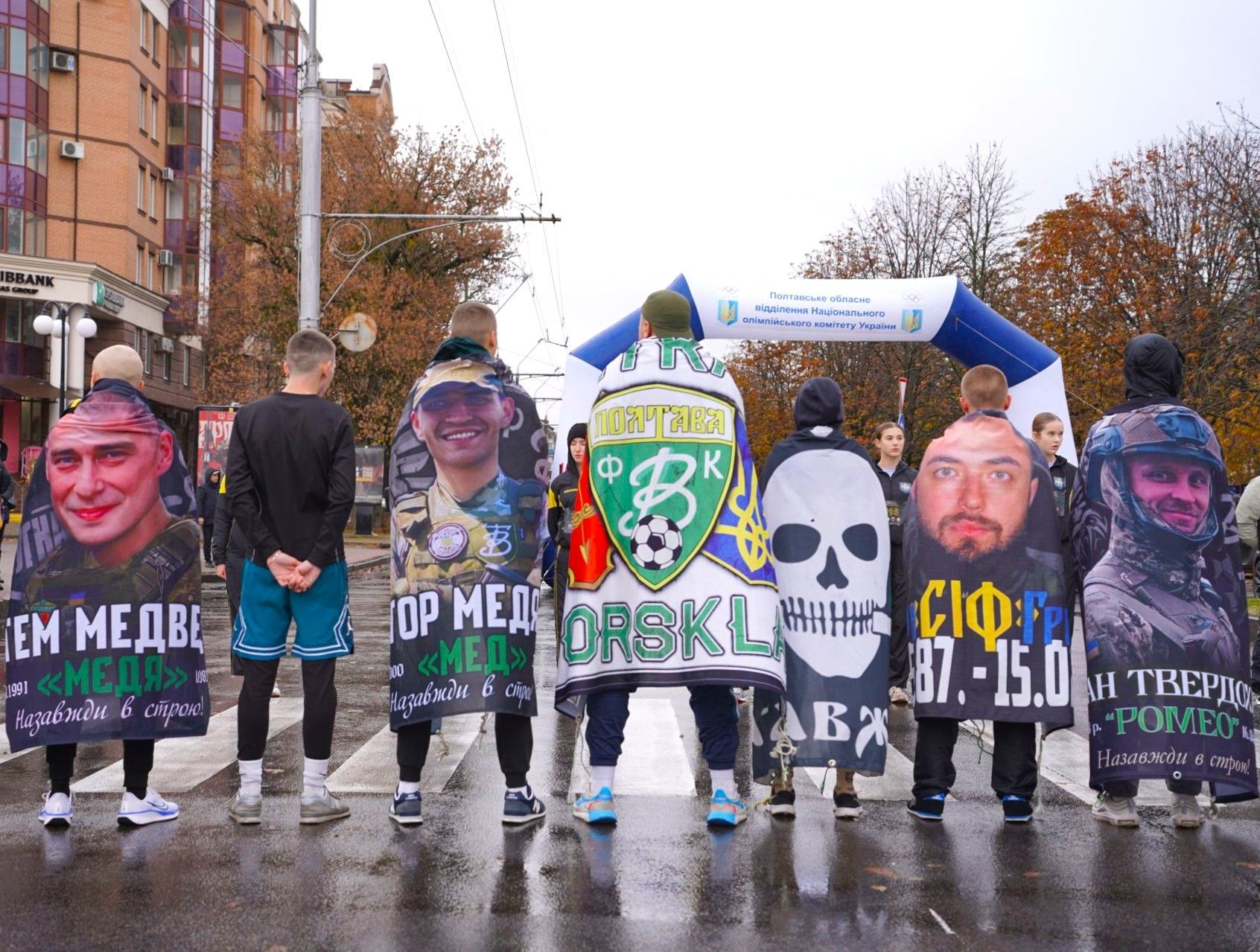 У Полтаві провели забіг «Герої серед нас» на честь загиблих захисників