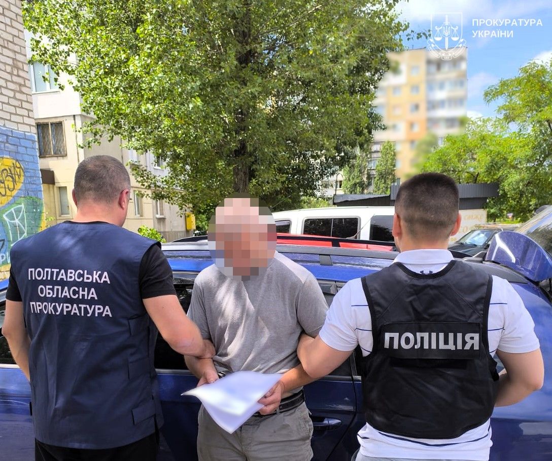 На Полтавщині судитимуть чотирьох за постачання наркотиків у СІЗО