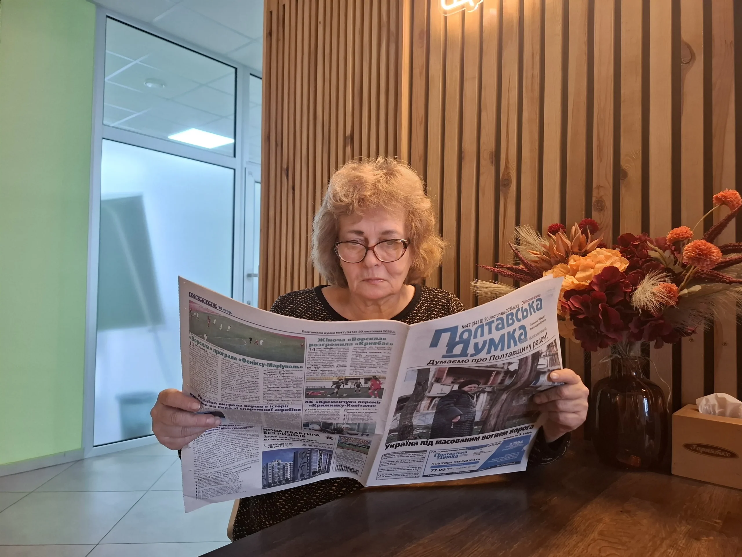 За «зимову тисячу» можна передплатити газету «Полтавська думка»