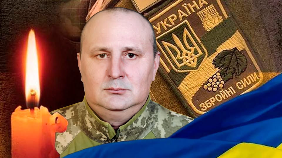Підтвердили смерть воїна з Лубен, який понад рік вважався зниклим безвісти
