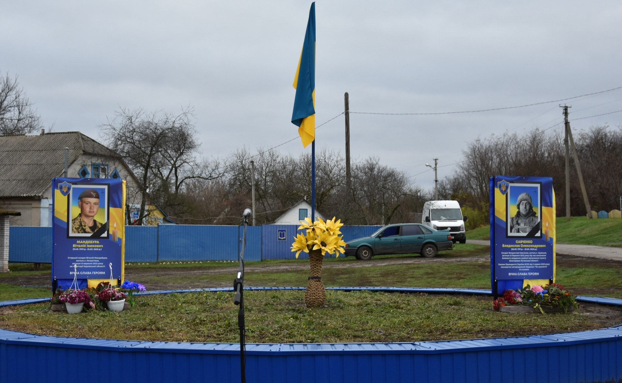 У селі на Полтавщині відкрили меморіальний простір