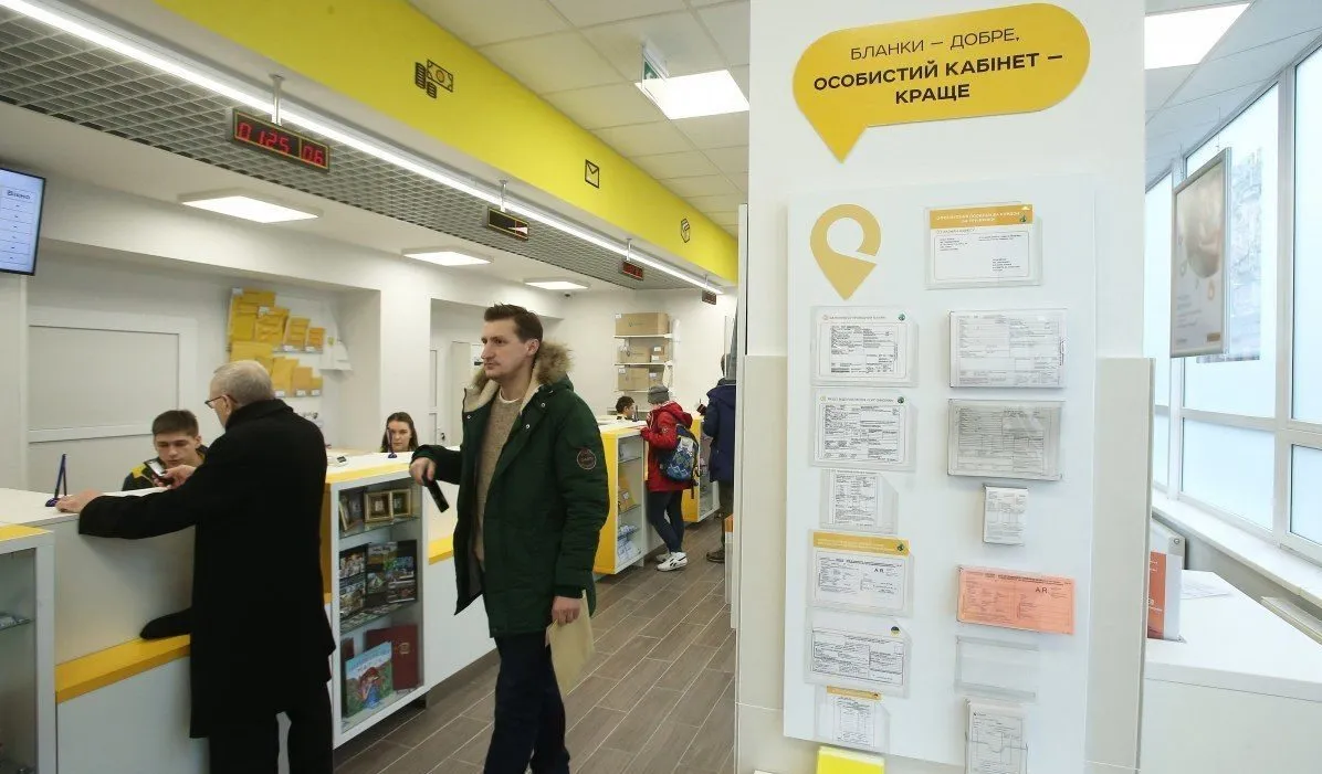 Понад 16 тисяч жителів Полтавщини оформили заявки на «Зимову підтримку» у відділеннях «Укрпошти»