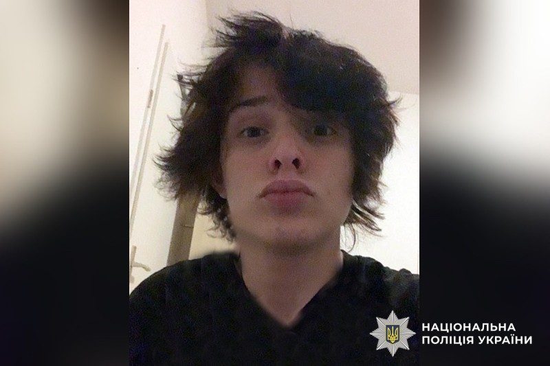 Неповнолітній полтавець зник безвісти