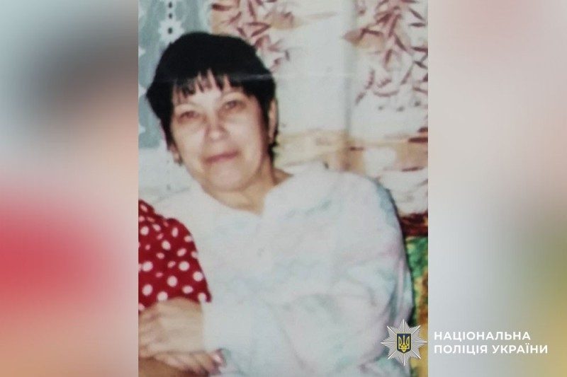 Безвісно зниклу полтавку оголосили в розшук