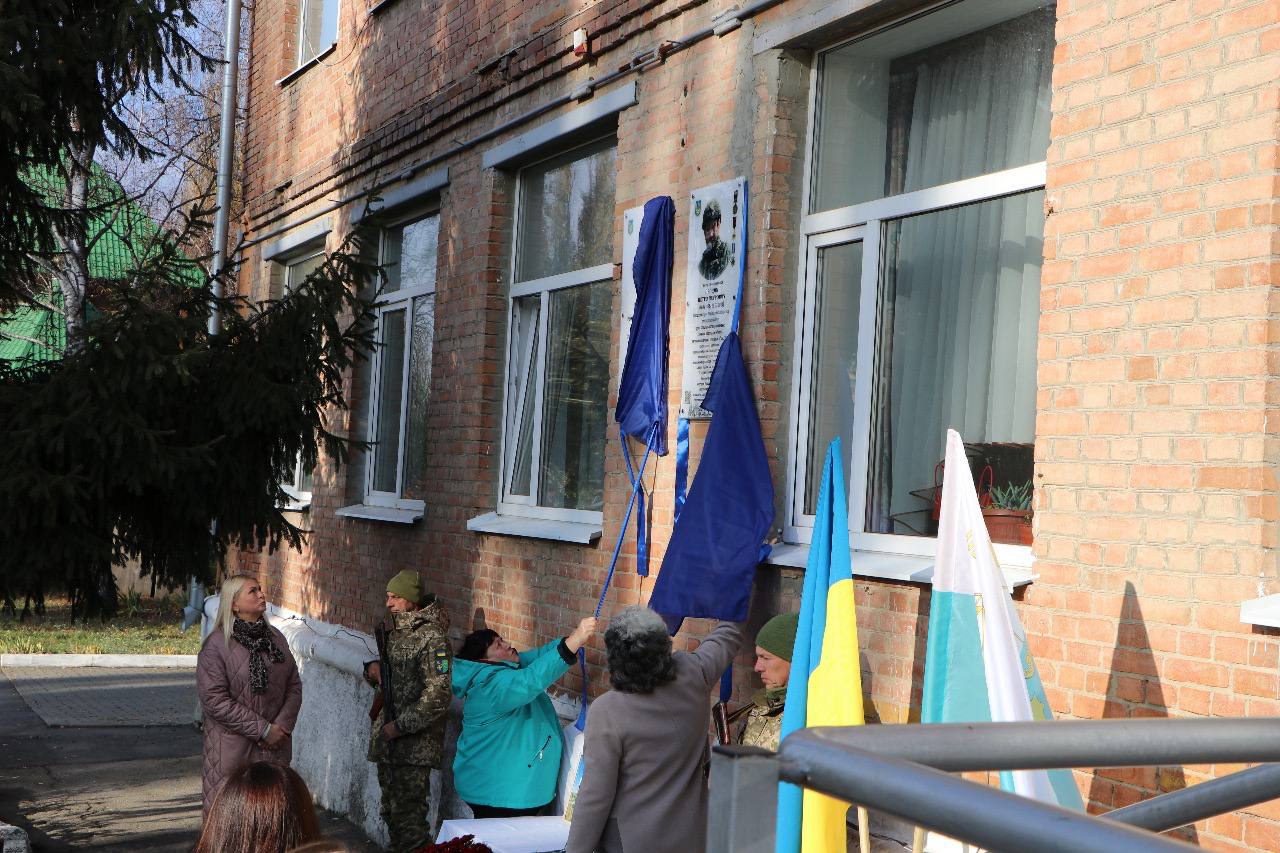 У Полтаві встановлять меморіальні дошки на честь дев’ятьох полеглих захисників